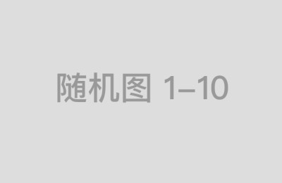 炒股配资论坛官网如何帮助你判断股市走势